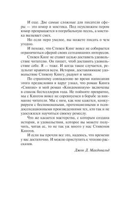 Ночная смена с доставкой по Минску от 70 рублей бесплатно!